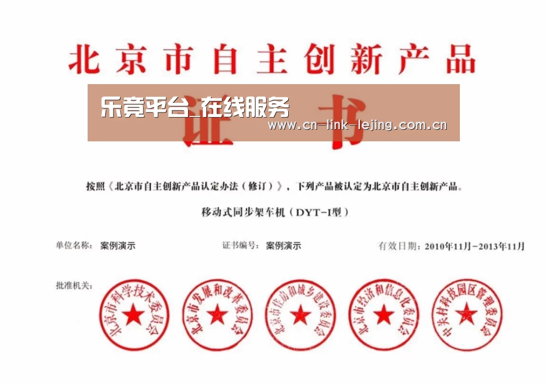 荣誉证书三