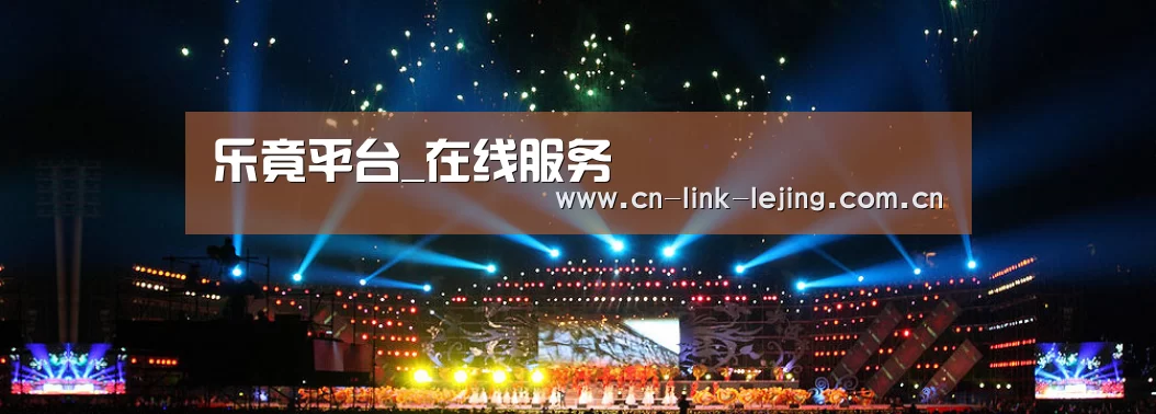 文化传媒策划演出网站模板