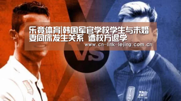 乐竟