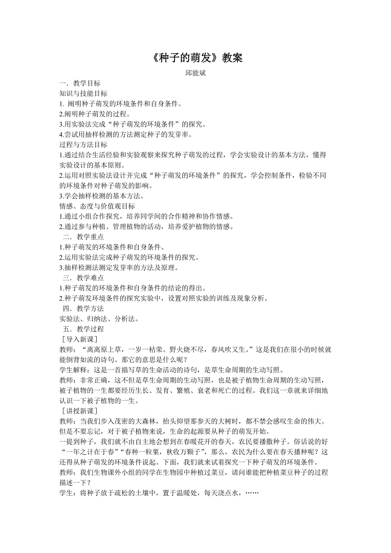 乐竟体育官方