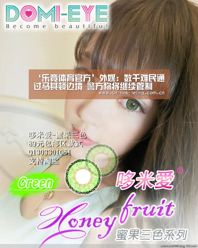 乐竟体育