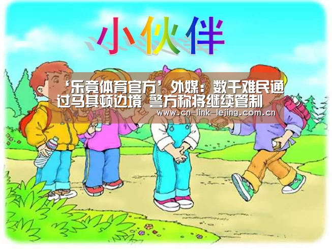 乐竟