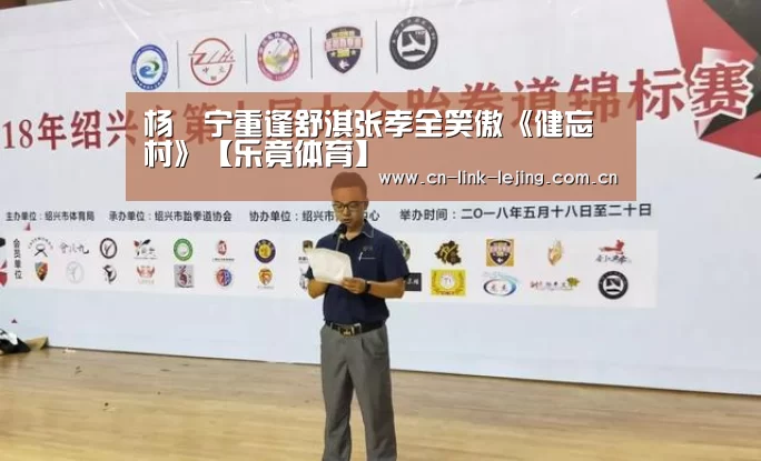 乐竟体育官方