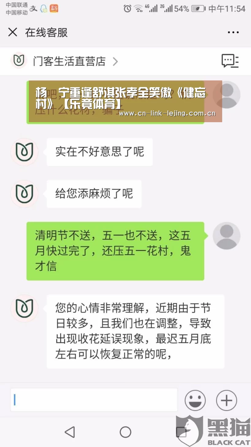 乐竟体育