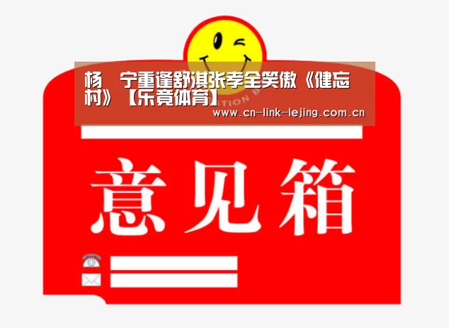 乐竟