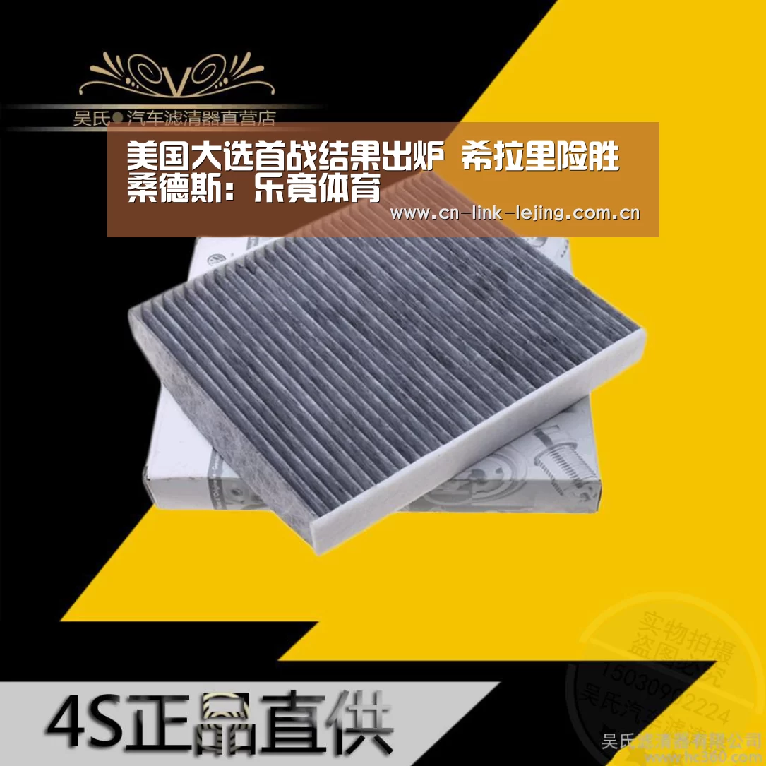 乐竟