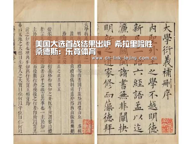 乐竟官方网站
