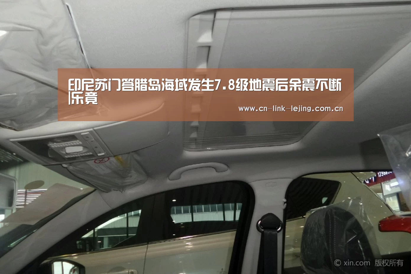 乐竟