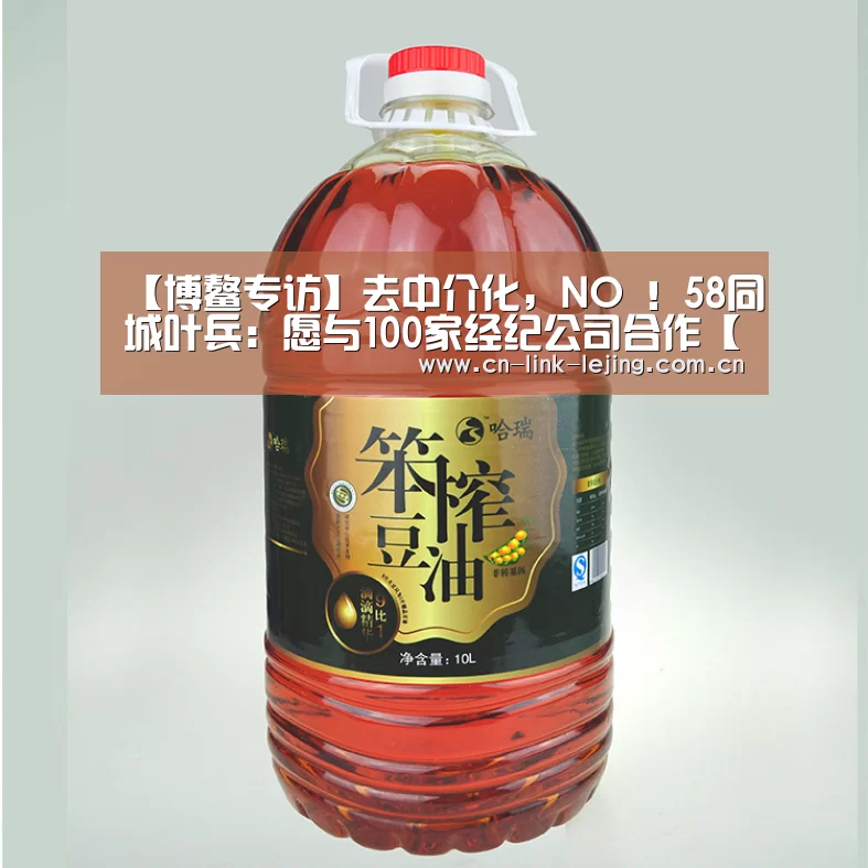 乐竟