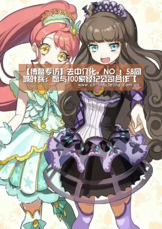 乐竟体育官方