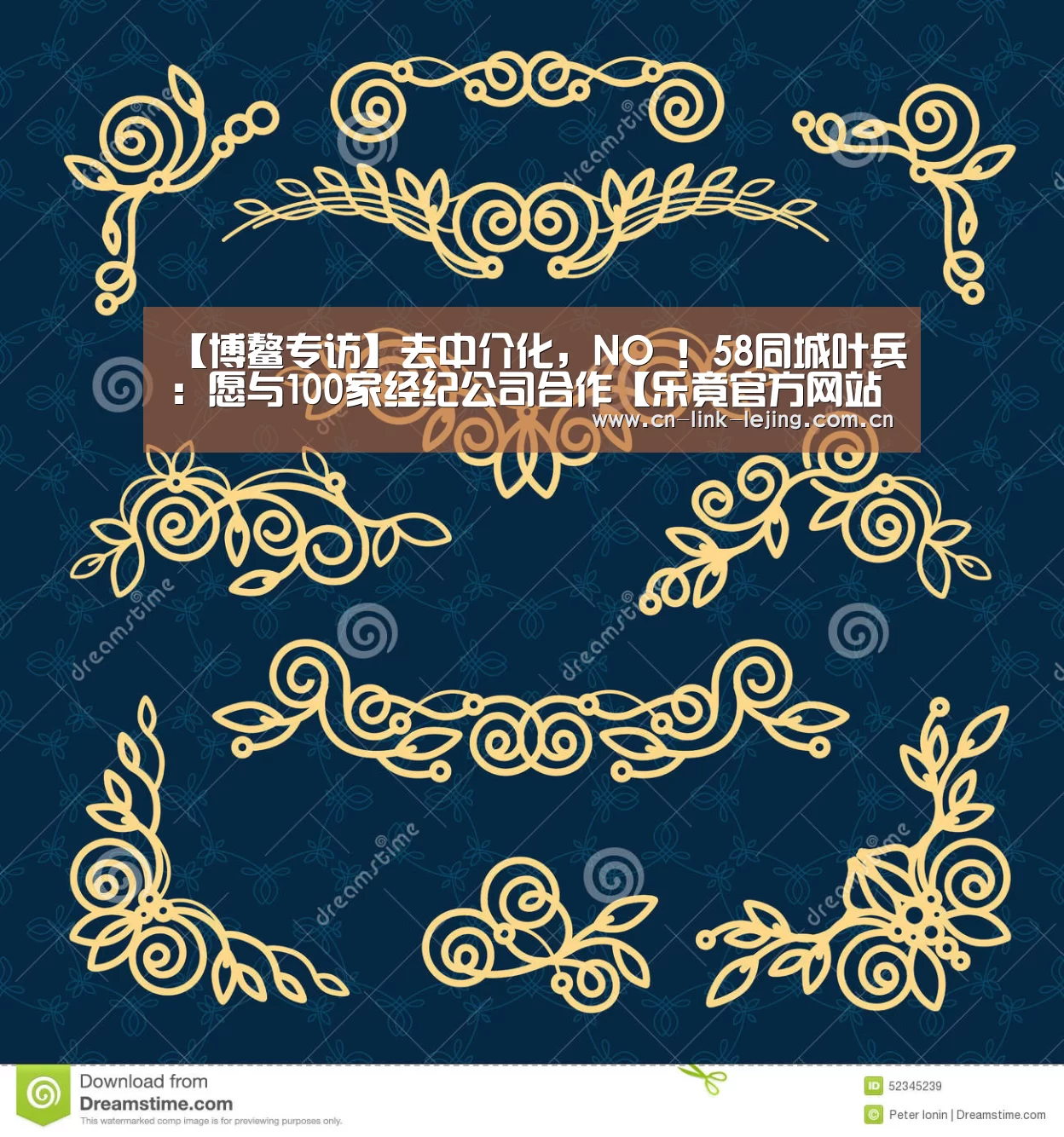 乐竟体育官方