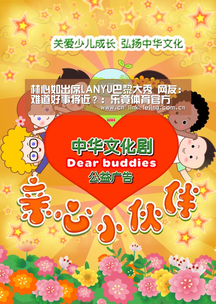 乐竟体育官方