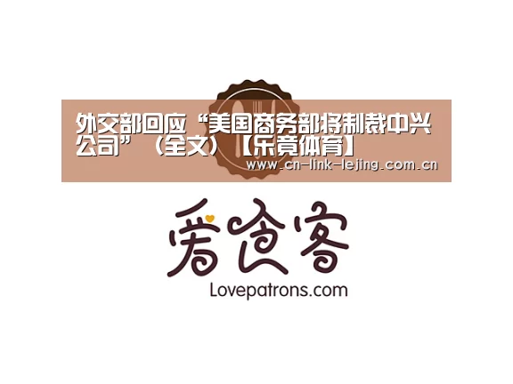 乐竟体育官方