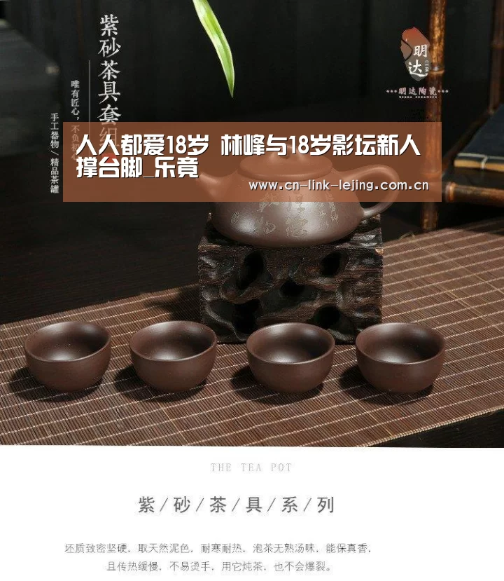 乐竟体育官方