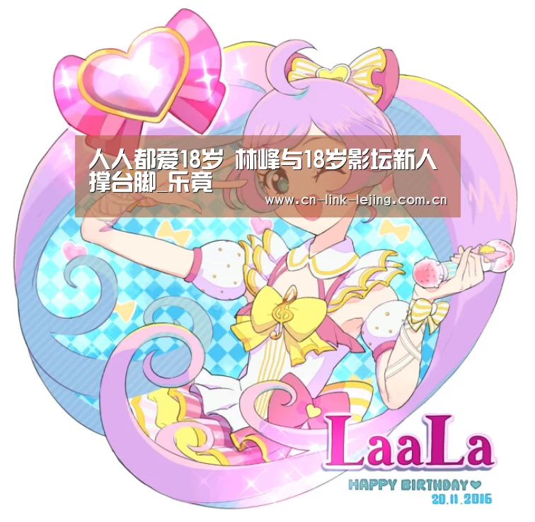 乐竟体育官方