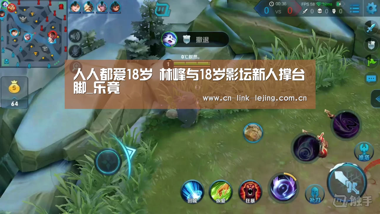 乐竟体育官方