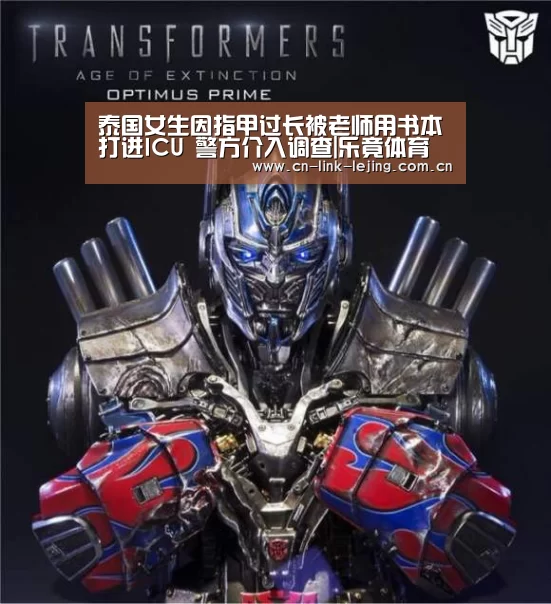 乐竟体育
