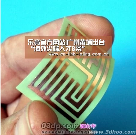 乐竟官方网站|广州黄埔出台“海外尖端人才8条”(图1) 乐竟体育官方
