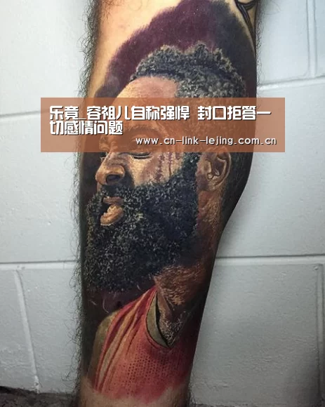 乐竟_容祖儿自称强悍 封口拒答一切感情问题(图4) 乐竟官方网站