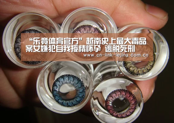 乐竟体育官方