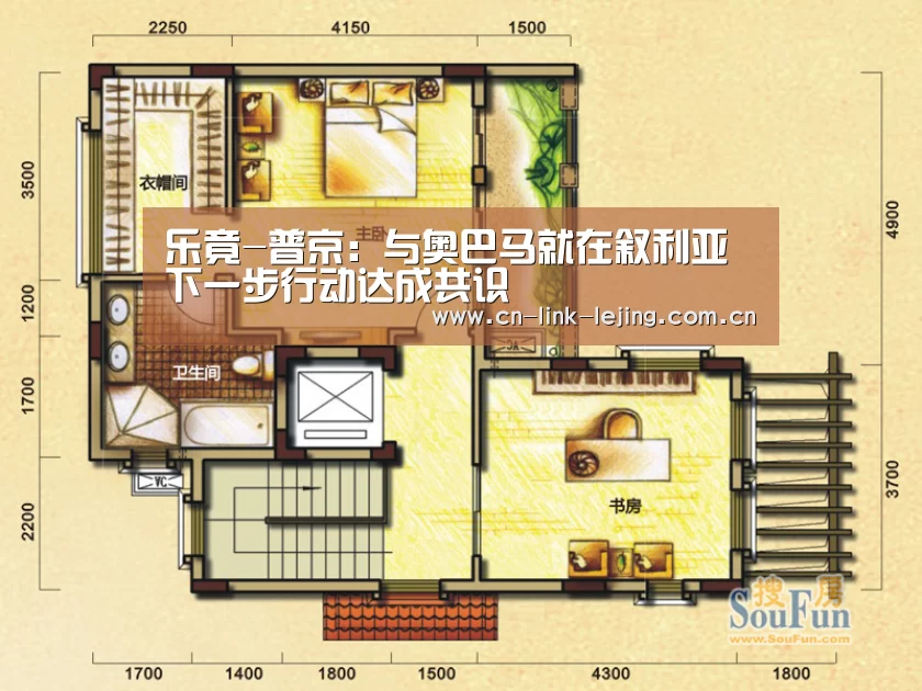 乐竟-普京:与奥巴马就在叙利亚下一步行动达成共识(图2) 乐竟体育官方