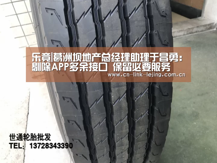 乐竟