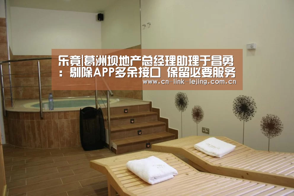 乐竟体育