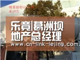乐竟官方网站