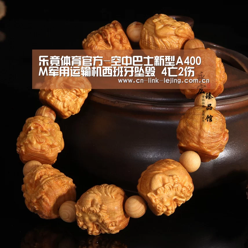 乐竟官方网站