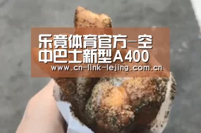 乐竟官方网站