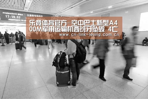 乐竟体育