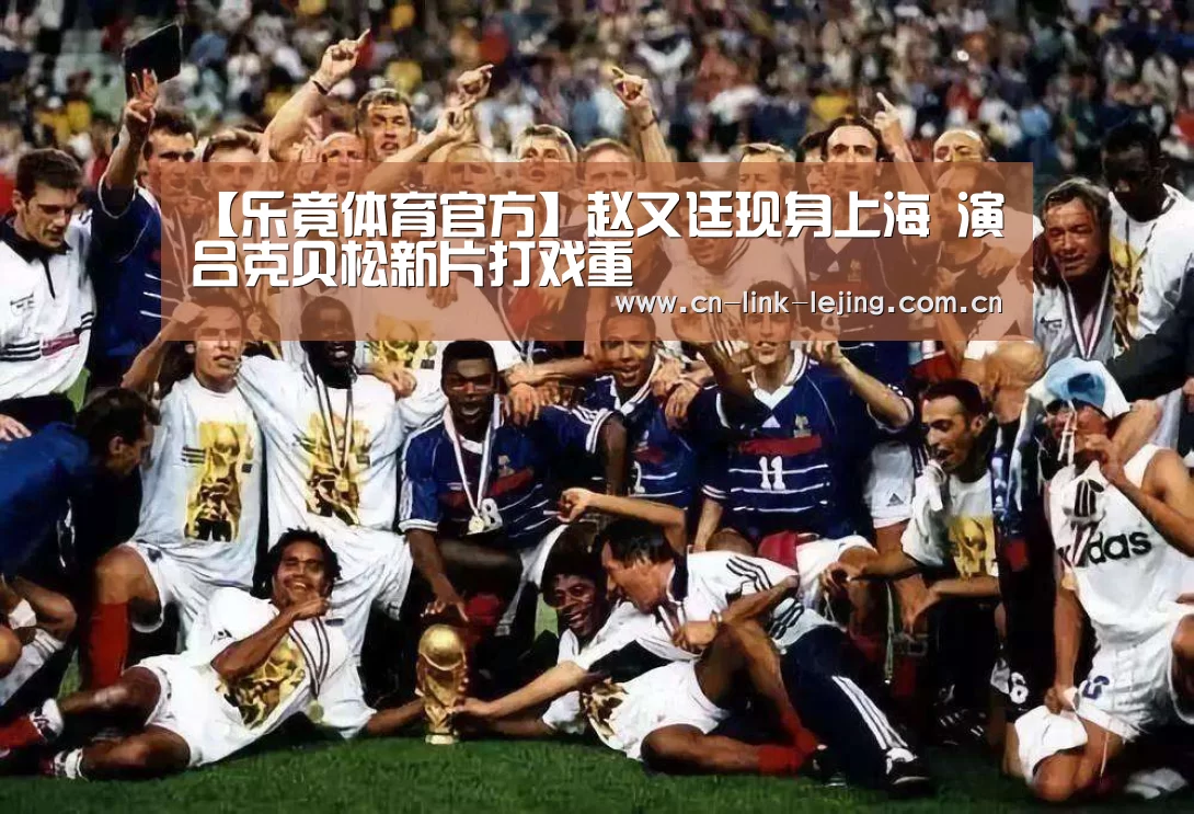 乐竟官方网站