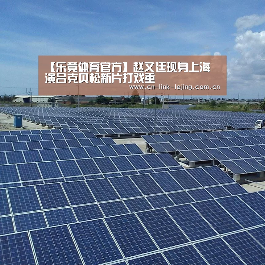 乐竟官方网站