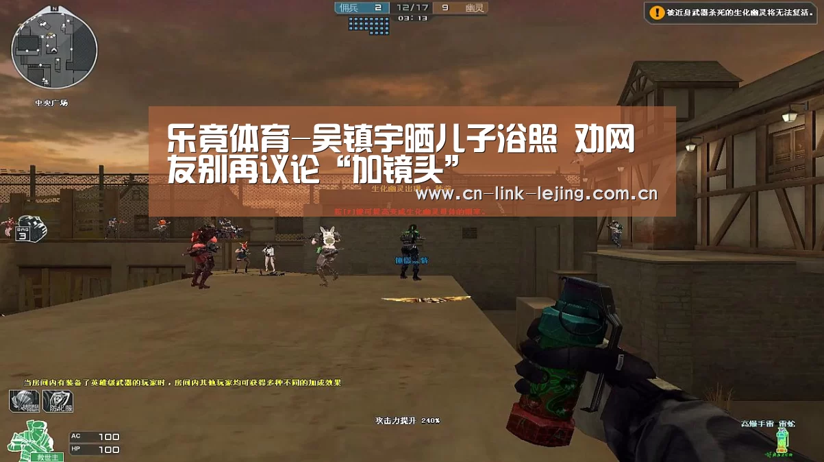 乐竟体育-吴镇宇晒儿子浴照 劝网友别再议论“加镜头”(图2) 乐竟官方网站