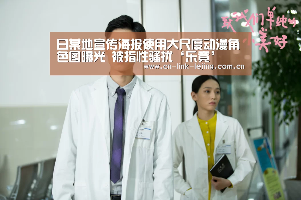 乐竟官方网站