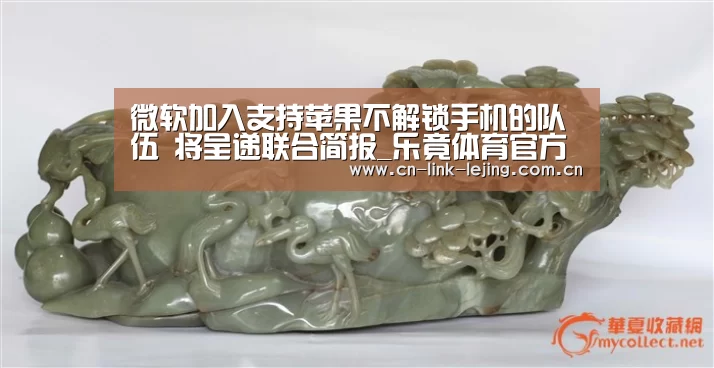 乐竟
