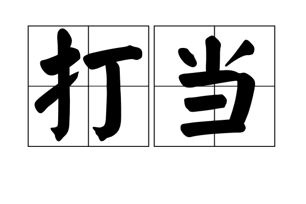 乐竟官方网站