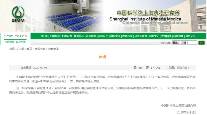 新城控股:富域发展质押350万股股份 占总股本0.16%【乐竟体育】(图1) 乐竟体育官方