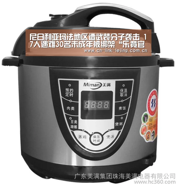乐竟