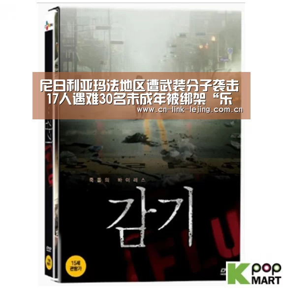 乐竟体育官方