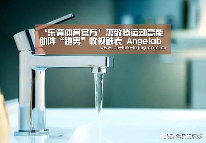 乐竟