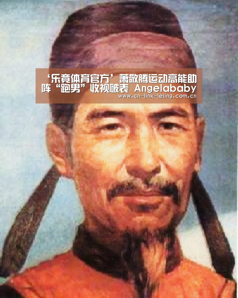 乐竟官方网站