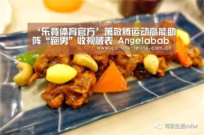 乐竟官方网站