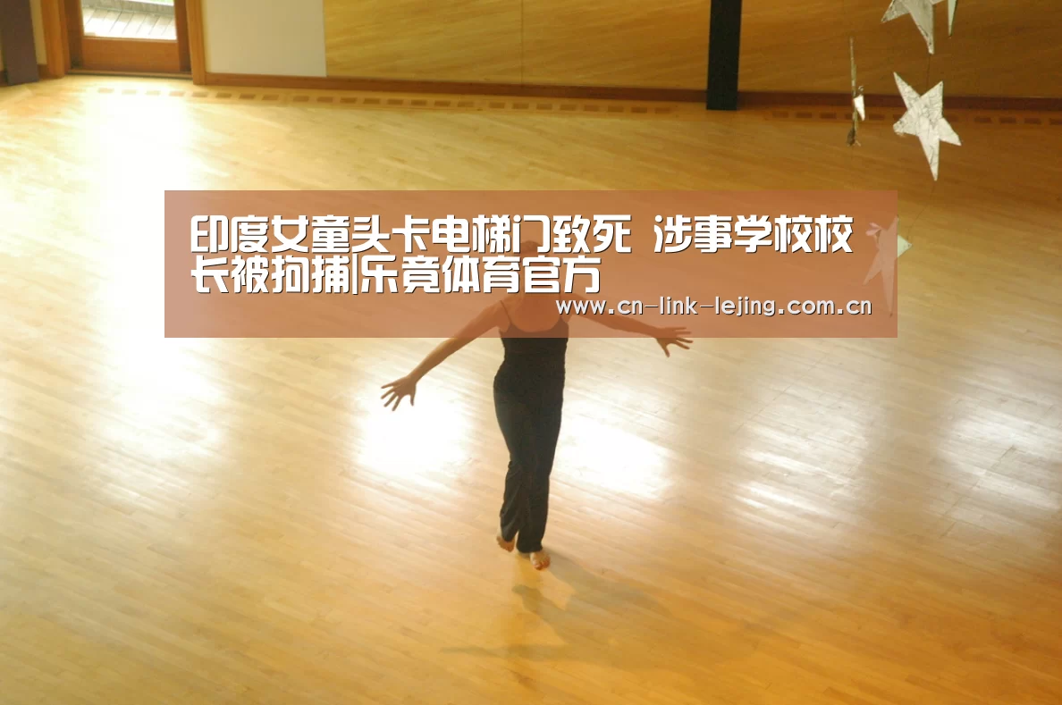 乐竟官方网站