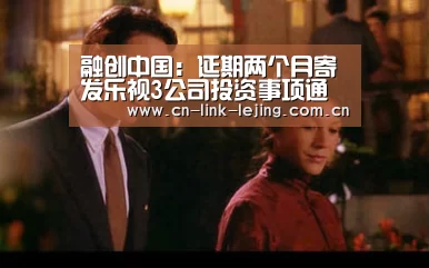 乐竟体育官方