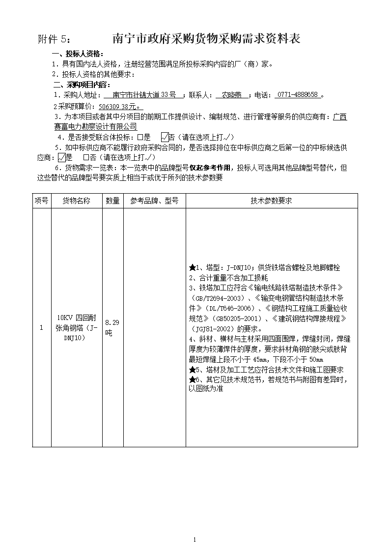 乐竟官方网站