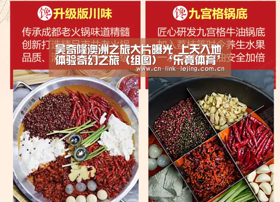 吴奇隆澳洲之旅大片曝光 上天入地体验奇幻之旅(组图)‘乐竟体育’(图2) 乐竟